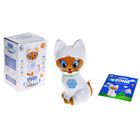 Игрушка интерактивная "Кошка Соня", световые и звуковые эффекты, работает от батареек - Фото 1