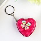 Мини-шкатулка брелок для ключей на кольце «Сердечки», 4.8×4.7×2.4 см, МИКС - Фото 5