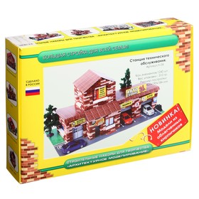 {{photo.Alt || photo.Description || 'Конструктор из кирпичиков «СТО», 1240 деталей, УЦЕНКА'}}