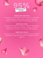 Набор бурлящих шаров Bonjour 3 шт, кофе , лаванда, роза, 360 г - Фото 2