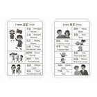 Китайско-русский словарь с картинками 7-10лет 9583256