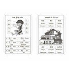 Китайско-русский словарь с картинками 7-10лет 9583256