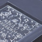 Форма для шоколада «С днем рождения», 10×10×0,5 см, цвет прозрачный 9615123 - фото 17014081