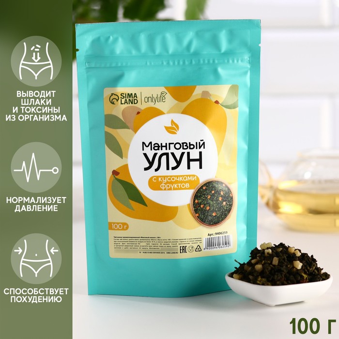 

Чай китайский улун, вкус: манго, снижение веса, очищение от токсинов, 100 г.