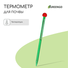 Термометр для измерения температуры почвы и воды, Greengo - фото 12055778