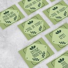 Набор бумажных наклеек на банки «Для дозаторов», 20 шт, зелёный, 4 х 3 см - Фото 5