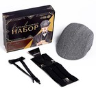 Карнавальный набор «Гангстер»: козырек, подтяжки, бабочка - Фото 4