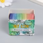 Клейкая лента бумага "Палитра" набор 10 шт ширина 0,5 см намотка 2 м - фото 22154652