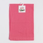 Полотенце Доляна, цвет розовый, 40х62 см, 100% хлопок, вафля 170 г/м2 - Фото 5