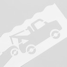 Трафарет с фигурным краем "Тачки" набор 8 шт 18,3х5,5 см - фото 22154793