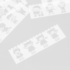 Трафарет с фигурным краем "Непоседы" набор 8 шт 18,3х5,5 см - Фото 2