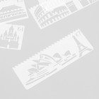 Трафарет с фигурным краем "Мировая архитектура" набор 8 шт 17х6 см - Фото 2