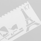 Трафарет с фигурным краем "Мировая архитектура" набор 8 шт 17х6 см - Фото 3