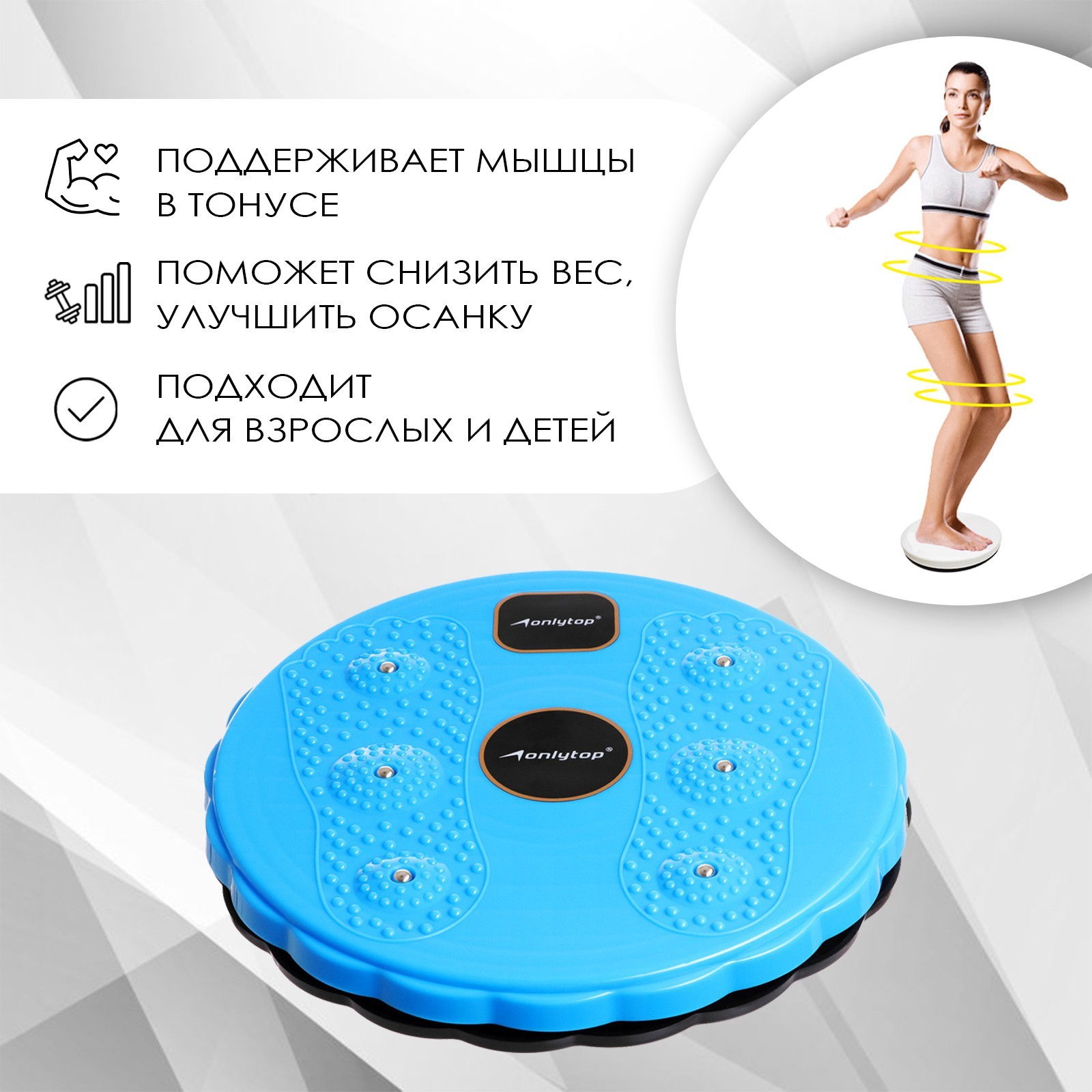 Диск Здоровья Купить В Минске