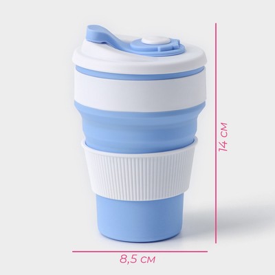 Стакан складной с крышкой Доляна «С собой», 350 мл, 8.5×14 см, голубой