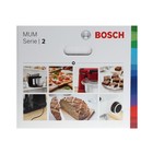 Кухонная машина Bosch MUMS2EW00, 700 Вт, 3.8 л, 4 скорости, 2 насадки, белая - фото 51339034 Кухонная машина Bosch MUMS2EW00, 700 Вт, 3.8 л, 4 скорости, 2 насадки, белая - фото 51339034