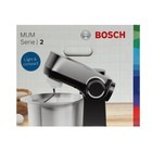 Кухонная машина Bosch MUMS2EW00, 700 Вт, 3.8 л, 4 скорости, 2 насадки, белая - фото 51339036 Кухонная машина Bosch MUMS2EW00, 700 Вт, 3.8 л, 4 скорости, 2 насадки, белая - фото 51339036