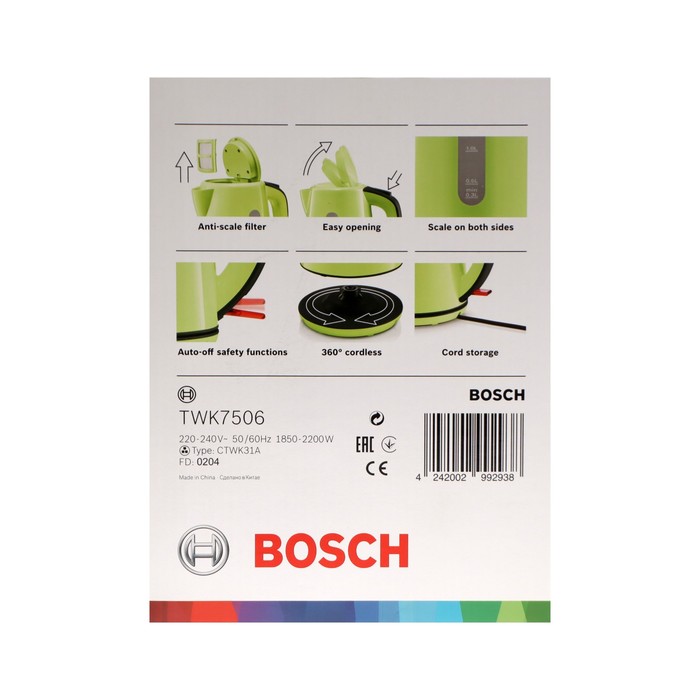 Чайник электрический Bosch TWK7506, пластик, 1.7 л, 2200 Вт, зелёный - фото 51339039