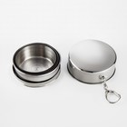 Складной стакан, 250 мл, 7.5×8.4 см, нержавеющая сталь - Фото 2