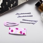 Невидимка для волос "Марлен" (набор 10 шт) 5 см, сиреневый - фото 22155191 Невидимка для волос "Марлен" (набор 10 шт) 5 см, сиреневый - фото 22155191