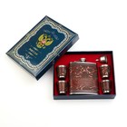 Подарочный набор 6 в 1, фляжка 540 мл, 4 стопки по 75 мл, воронка, нержавеющая сталь, экокожа, коричневый - Фото 10