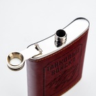 Фляжка «Танковые войска», нержавеющая сталь, 270 мл, 9 oz 9306681