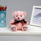 Мягкая игрушка «Мишка», 15 см, цвет розовый - фото 108773636