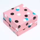 Подарочная коробка крышка-дно, 19 x 19 x 10,5 см. "Веселое настроение", разноцветный, кляксы - фото 26605928