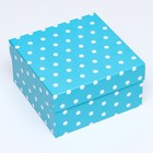 Подарочная коробка крышка-дно, 19 x 19 x 10,5 см. "Веселые горошки", голубой, белый - фото 26605932