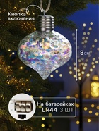 Ёлочный шар «Ретро», 9 см, 5 LED, от батареек, свечение тёплое белое - Фото 2