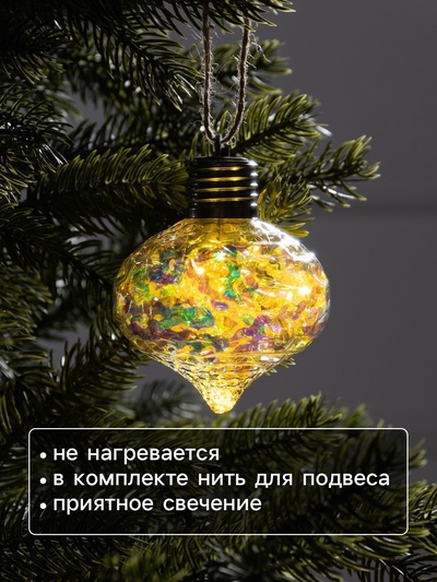 Ёлочный шар «Ретро», 9 см, 5 LED, от батареек, свечение тёплое белое