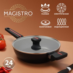 Сковорода Magistro Flame, d=24 см, h=6,3 мм, со стеклянной крышкой, ручка soft-touch, антипригарное покрытие, индукция
