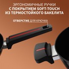 Сковорода Magistro Flame, d=24 см, h=6,3 мм, со стеклянной крышкой, ручка soft-touch, антипригарное покрытие, индукция - фото 4377222