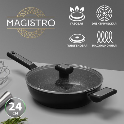 Сковорода Magistro Warrior, d=24 см, h=6.3 см, со стеклянной крышкой, ручка soft-touch, антипригарное покрытие, индукция, кованый алюминий, чёрная