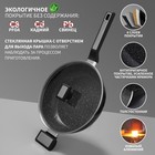 Сковорода Magistro Warrior, d=24 см, h=6.3 см, со стеклянной крышкой, ручка soft-touch, антипригарное покрытие, индукция, кованый алюминий, чёрная - Фото 2