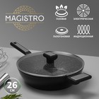 Сковорода Magistro Warrior, d=26 см, h=7 см, со стеклянной крышкой, ручка soft-touch, антипригарное покрытие, индукция, кованый алюминий, чёрная - Фото 1