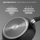 Сковорода Magistro Warrior, d=26 см, h=7 см, со стеклянной крышкой, ручка soft-touch, антипригарное покрытие, индукция, кованый алюминий, чёрная - Фото 5