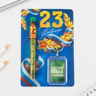 Подарочный набор: брелок и шариковая ручка «Блестящих побед и свершений», 16,2 см х 11 см . - фото 24478645