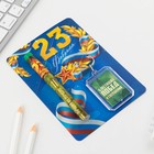 Подарочный набор: брелок и шариковая ручка «Блестящих побед и свершений», 16,2 см х 11 см . - фото 24478643