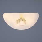 Бра "Город" LED 8Вт25,5х11,5х3,5 см - фото 31034272