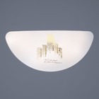 Бра "Город" LED 8Вт25,5х11,5х3,5 см - фото 31034273