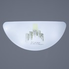 Бра "Город" LED 8Вт25,5х11,5х3,5 см - фото 31034274