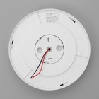 Светильник с датчиком звука "Алесса" LED 12Вт 24х24х4 см - фото 22155720