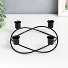 Подсвечник металл на 4 свечи "Хоровод" d-2,5 см чёрный 19х19х7 см - фото 22155794