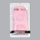 Носочки для педикюра, силиконовые, с перфорацией, с лямкой, размер S, цвет розовый - фото 6881498