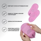 Носочки для педикюра, силиконовые, с перфорацией, с лямкой, размер универсальный, цвет розовый - Фото 2