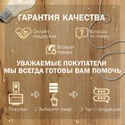 Бра с проводом "Севантос" Е27 40Вт зеленый 9х9х14 см - Фото 3