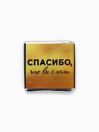 Шоколад «Спасибо, что вы с нами» в банке, 5 г × 45 шт. - Фото 2
