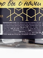 Шоколад «Спасибо, что вы с нами» в банке, 5 г. х 45 шт. 9513554