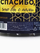 Шоколад «Спасибо, что вы с нами» в банке, 5 г × 45 шт.  (артикул 9513554)  большой выбор товаров оптом и в розницу по низким ценам с доставкой